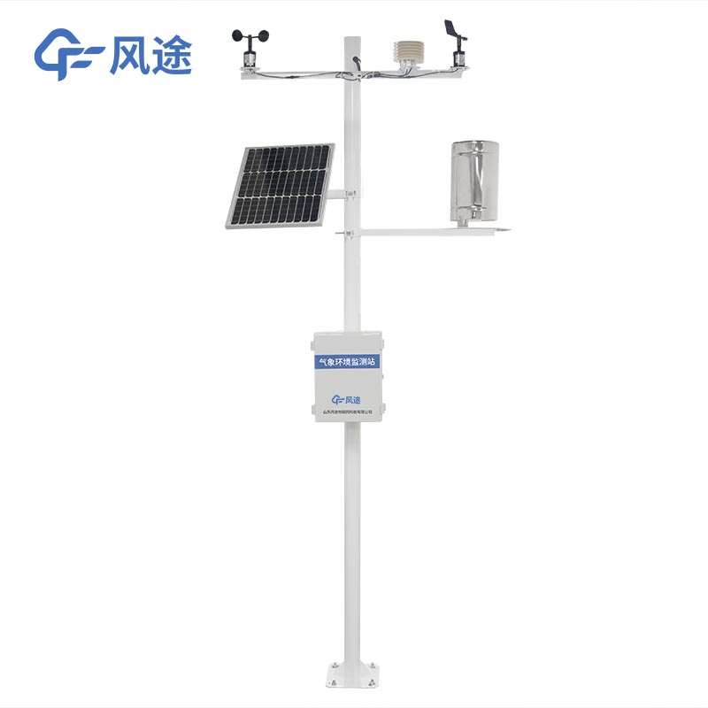 信息化微型氣象站系統(tǒng)介紹 信息化微型氣象站系統(tǒng)介紹